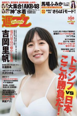 加勒比女海盗3