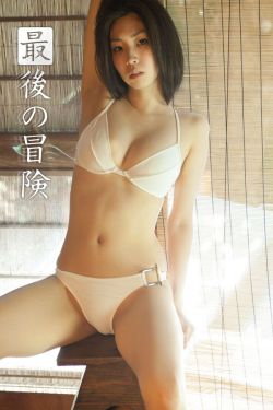 全透视女装