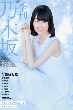 里番全彩本子库全彩无遮拦