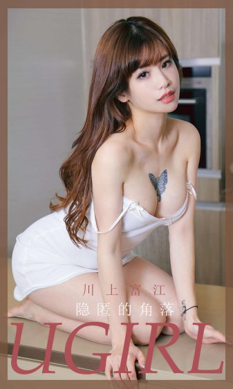 江湖美妇