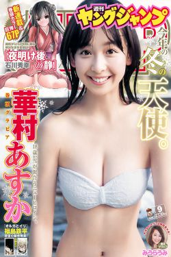 我的26岁女房客!