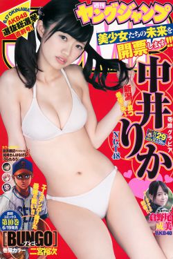 女神漫画登录页面